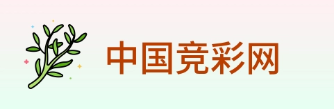 中国竞彩网 logo